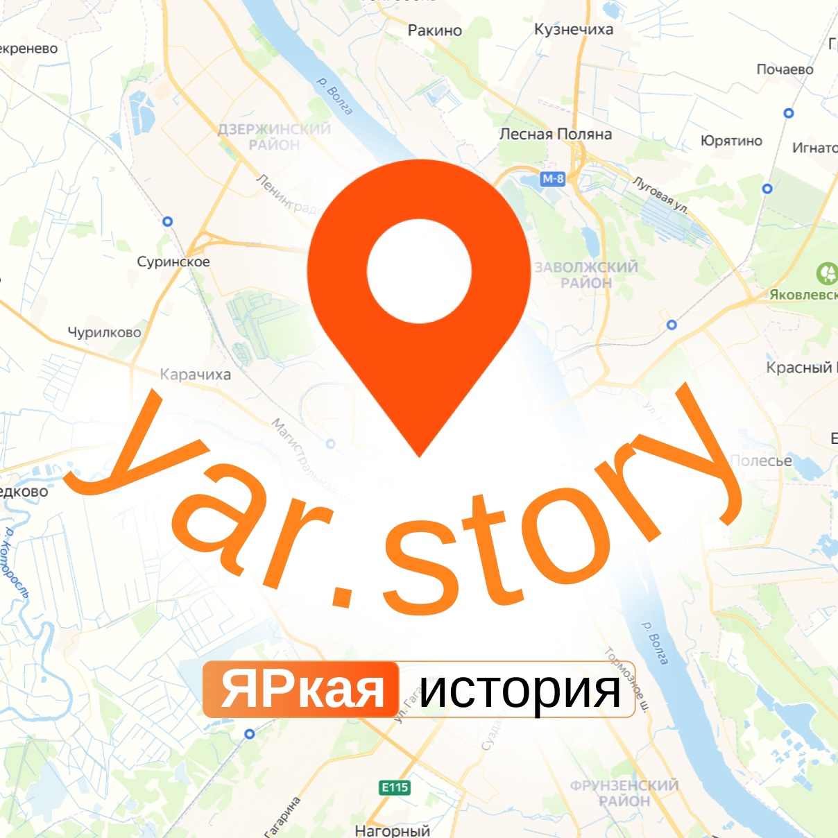 Виктория Малыгина